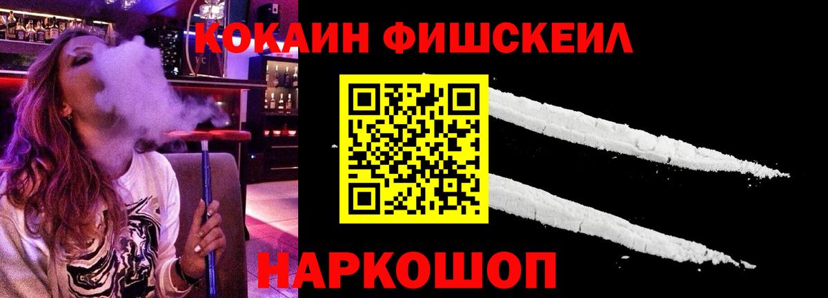 Котельники  COCAIN 97%  КОКАИН  цены наркотик  COCAIN Колумбийский  Вход с VPN 