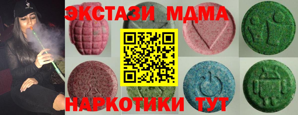 нарко площадка состав  Экстази louis Vuitton  Вход с VPN  Котельники  Экстази louis Vuitton 