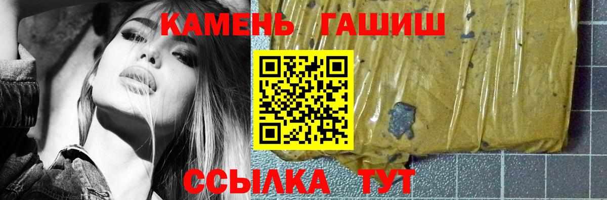 ГАШ убойный Котельники