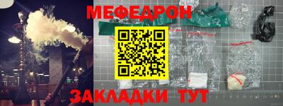 мет Коммунар