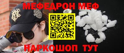 мет Коммунар