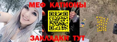 кристаллы Комсомольск-на-Амуре