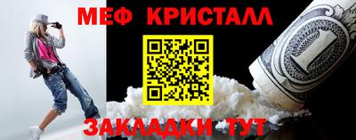 мет Коммунар