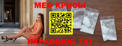 мет Коммунар