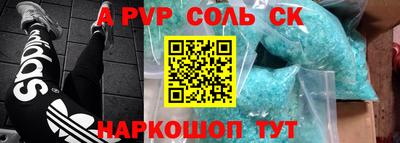 PSILOCYBIN Конаково