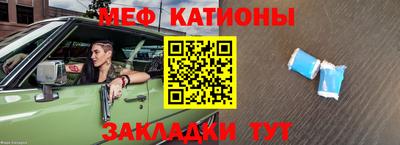 мет Коммунар