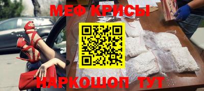 мет Коммунар