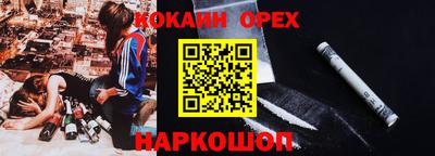 PSILOCYBIN Конаково