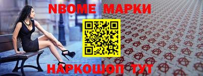 кристаллы Комсомольск-на-Амуре