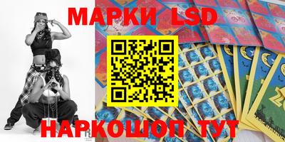 PSILOCYBIN Конаково