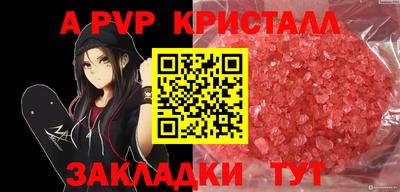 мет Коммунар