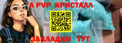 мет Коммунар