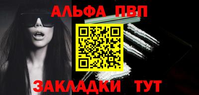 PSILOCYBIN Конаково