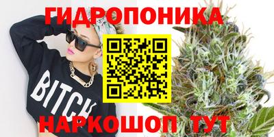 кристаллы Комсомольск-на-Амуре