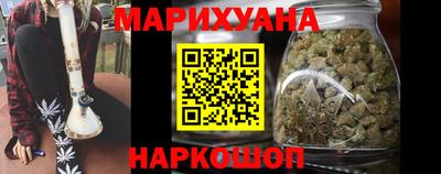 кристаллы Комсомольск-на-Амуре
