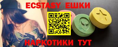 мет Коммунар
