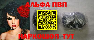 PSILOCYBIN Конаково
