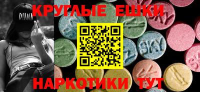 мет Коммунар