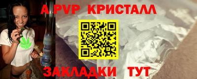 мет Коммунар