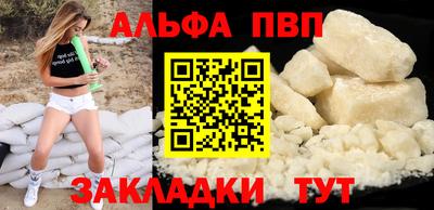 PSILOCYBIN Конаково