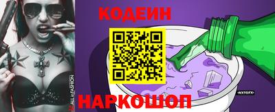 кристаллы Комсомольск-на-Амуре