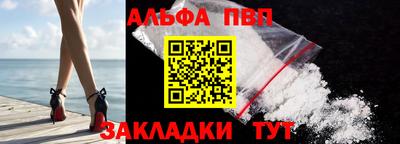 кристаллы Комсомольск-на-Амуре