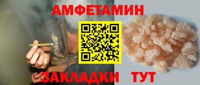 PSILOCYBIN Конаково