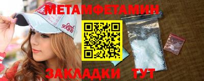 мет Коммунар