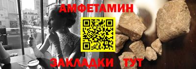 кристаллы Комсомольск-на-Амуре