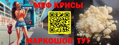 мет Коммунар