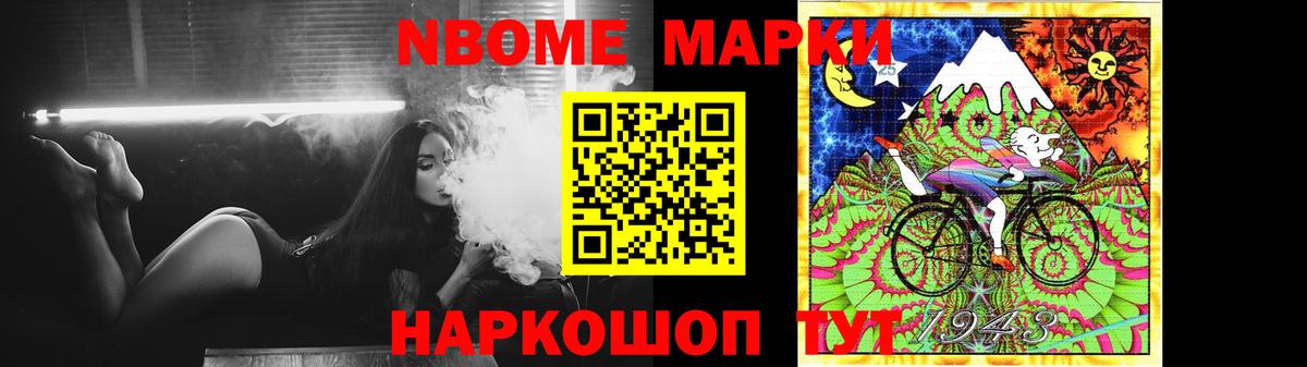 LSD-25 экстази кислота  Вход с VPN  Котельники 