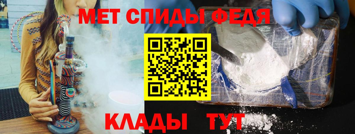 Первитин мет Котельники