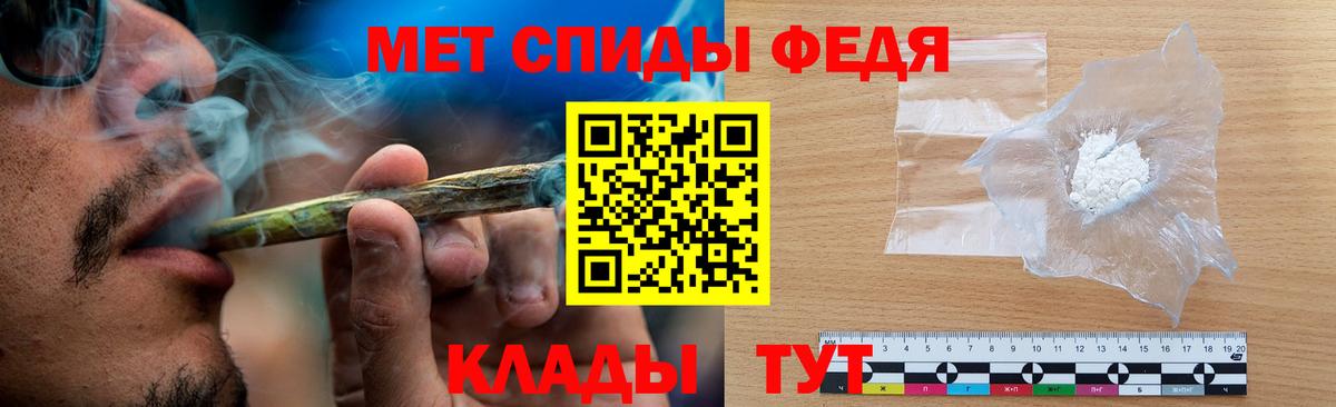 МЕТАМФЕТАМИН пудра  Вход с VPN  Котельники  МЕТАМФЕТАМИН пудра 