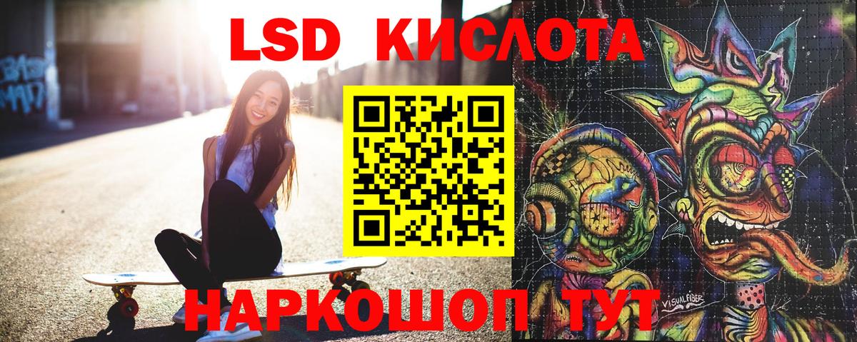 Марки NBOMe 1,5мг Котельники