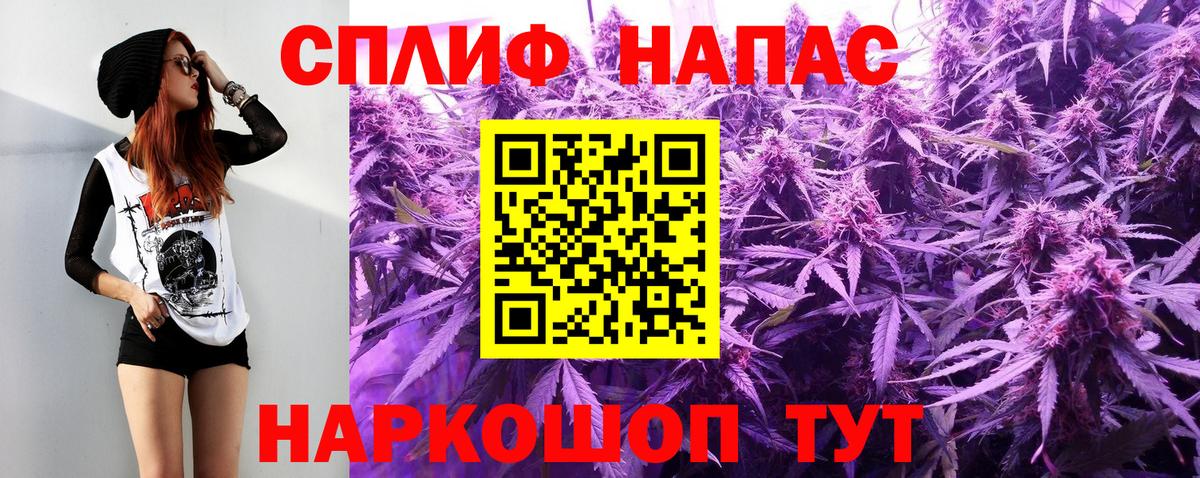 Каннабис AK-47  Шишки марихуана планчик  Вход с VPN  Котельники  Канабис тримм 